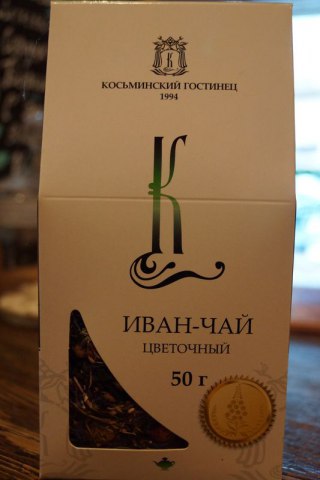 Иван-чай - Иван-чай цветочный, 50 грамм Иван-чай - Иван-чай цветочный, 50 грамм
